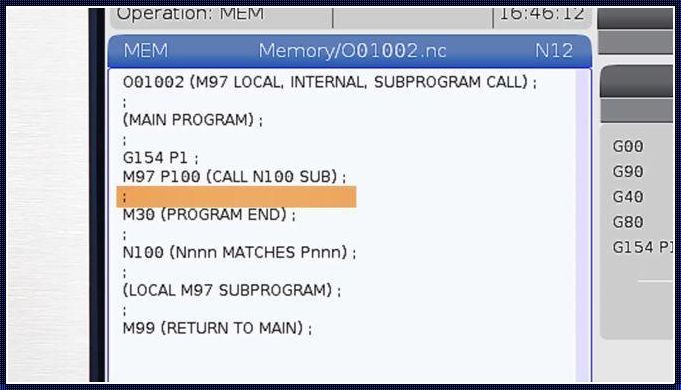 在m99行中程序段不是子程序：神秘面纱背后的解析