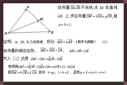 三个点是怎么算——探秘数学中的神秘符号