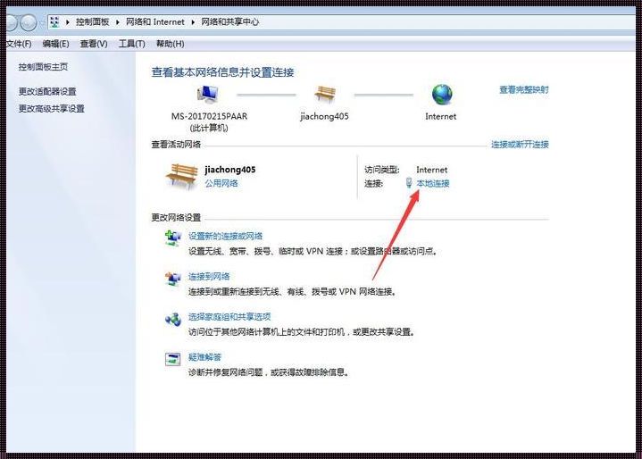 探究校园网络访问权限问题：IPv4连接失败的背后的故事