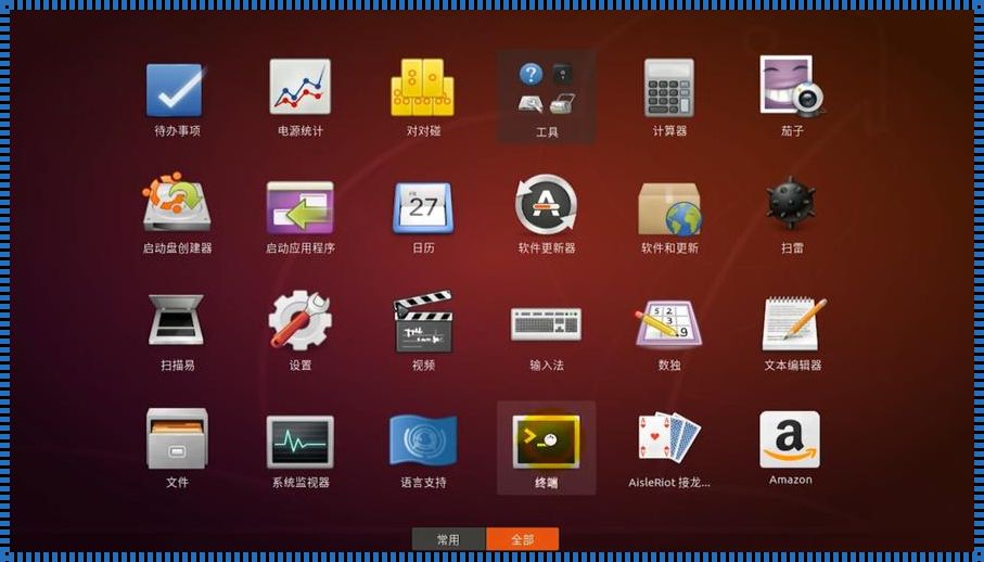 探索最稳定的Linux：确幸与挑战的并存