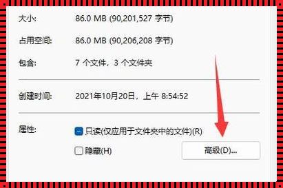 如何在Win11中更改用户文件夹名称？