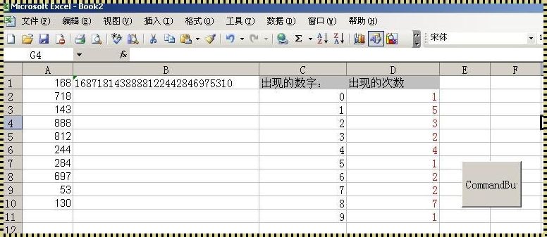 自动统计数字出现次数软件：数字背后的秘密揭晓