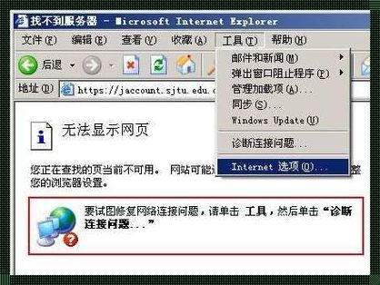 网络和Internet设置打不开：信号问题的排查与解决