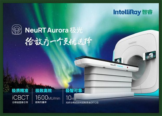 Aurora加速器官网：探索与分享的新境界