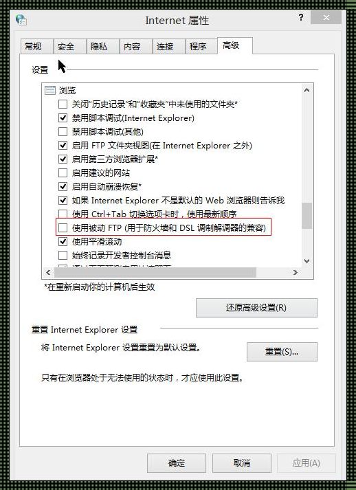 MAC上ftp不能用怎么解决