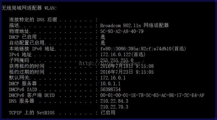 内网ping网关不通说明什么：揭秘网络通信的神秘面纱