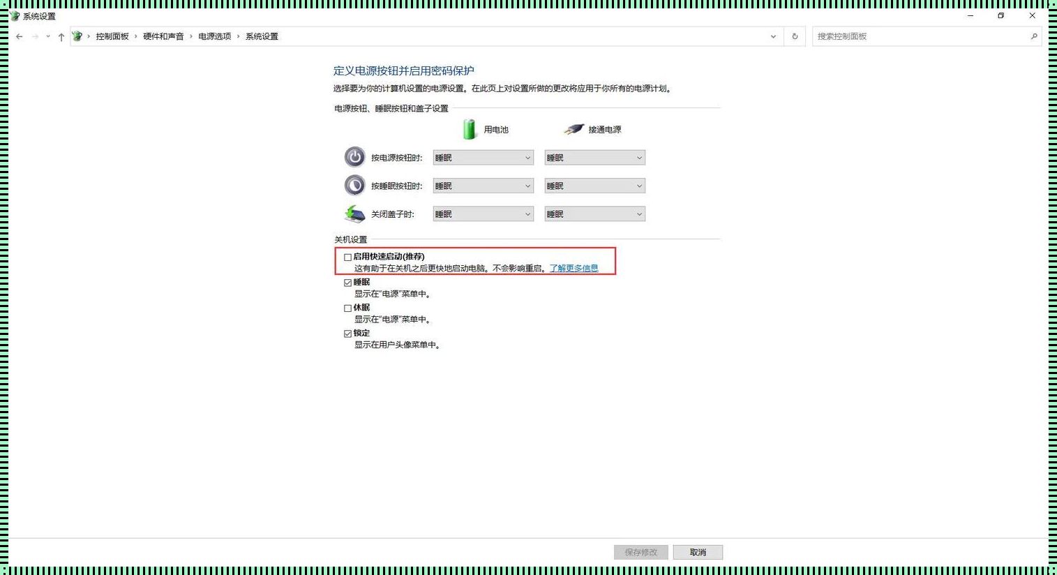 Windows如何远程Linux：跨越平台的畅游