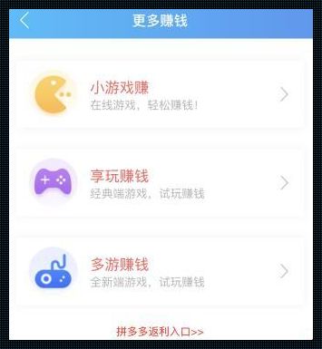 打游戏一天赚200元：揭秘神秘面纱后的真实情况