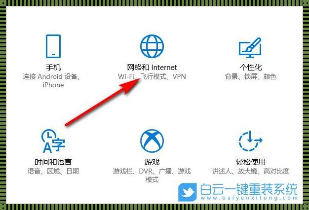 电脑怎么无线连接wifi：轻松掌握，畅享无线