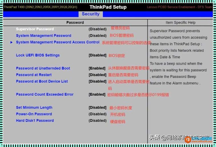 Biosdefaults翻译：探索计算机启动扇区的奥秘