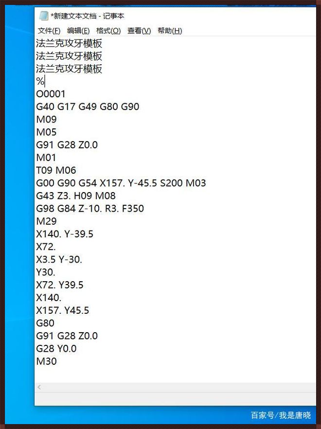 G98和G99区别：深入解析与独特见解