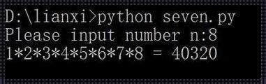 Python连乘函数：科技的魅力与便捷