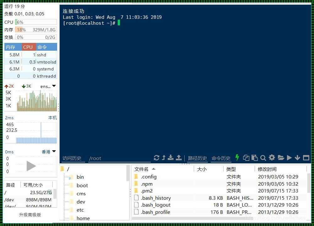 探究好用的Linux远程工具——深入剖析与实用建议