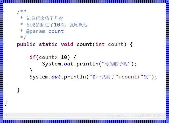 探索猜数字游戏JAVA的奥秘