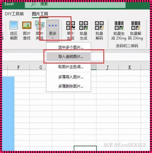 Excel中删除列中文本中的拼音