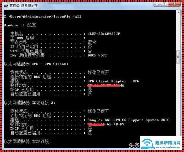 电脑启动命令config：探索背后的秘密