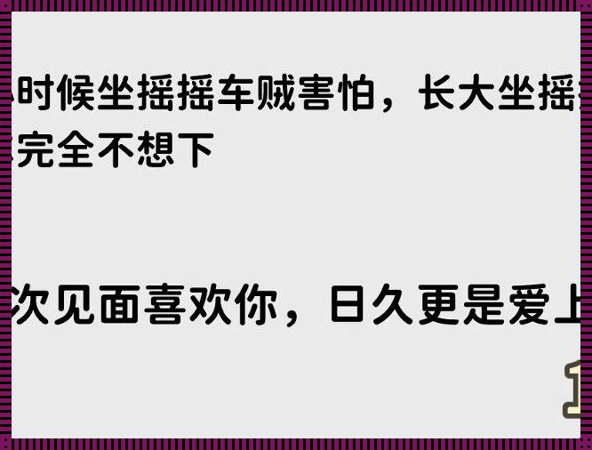 撩到硬的虎狼之词：深入探讨虎狼之词的内涵与影响