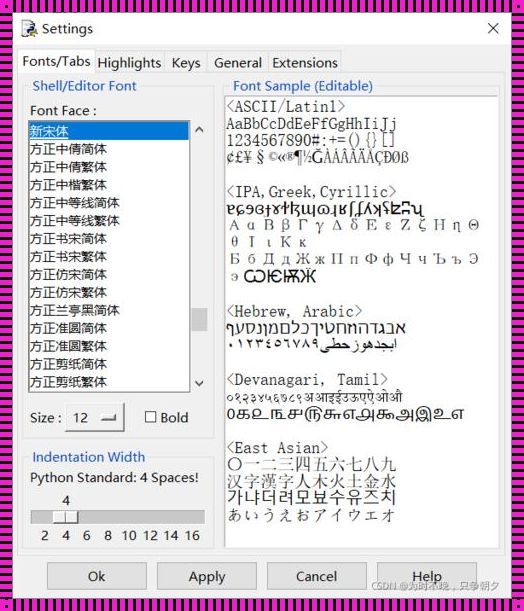 Python可以设置的字体有哪些