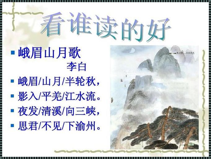 《席慕容《山月》与发布会：寻觅心中的那份纯真》