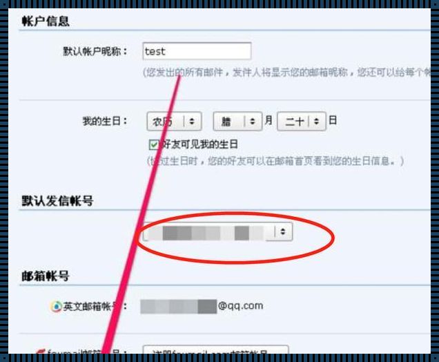 邮箱查询入口：风云再起的探秘之旅