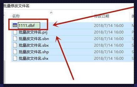 电脑如何批量修改文件名