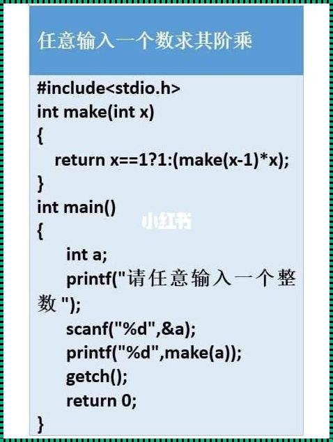 Python输入一个数求阶乘