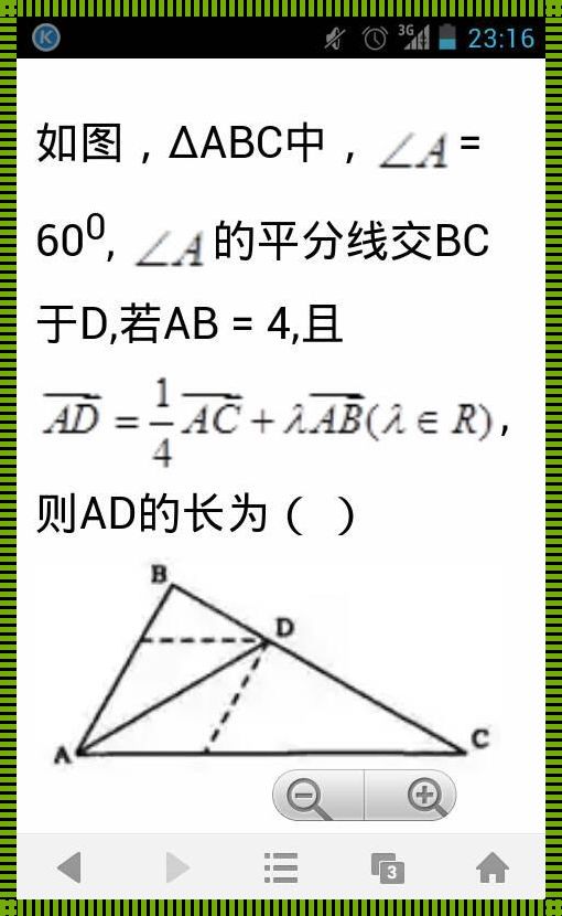 λ+μ=1：揭秘这个等式的神秘面纱