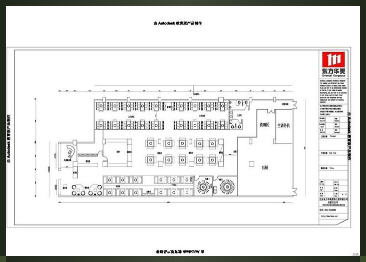 餐饮布局平面图：艺术与实用性的完美结合