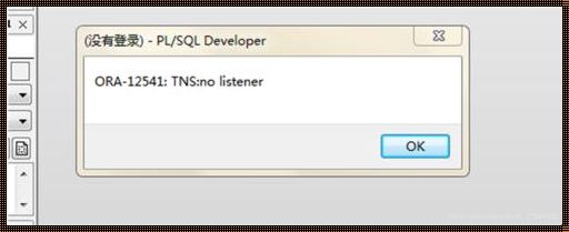 揭秘：如何实现无监听程序连接Oracle数据库