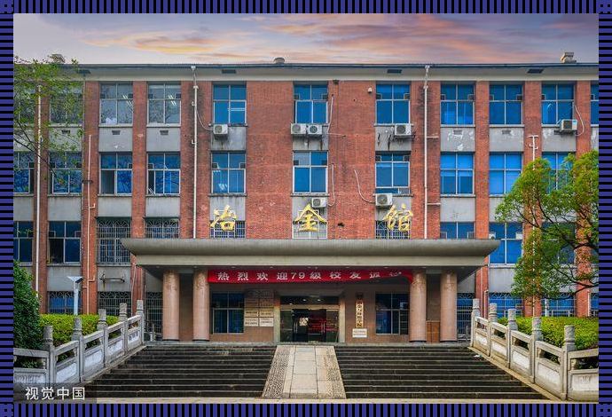 中南大学粉冶院：功夫之所在