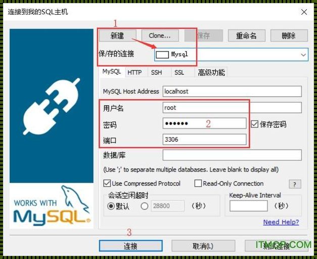  MySQL图形化管理工具：我的深度体验与心得分享 