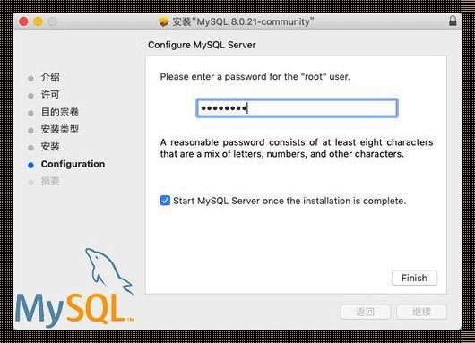 深入解析Mysql安装：一场数据库的技术变革