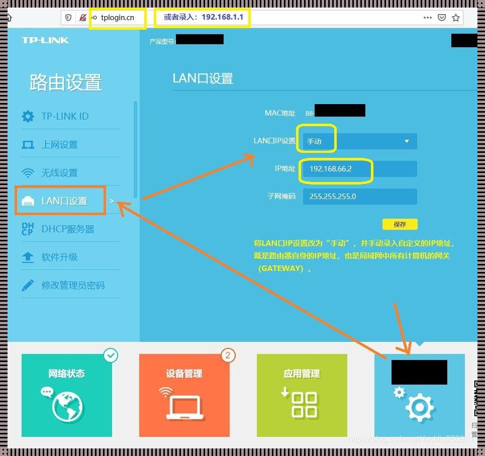 路由器网关怎么填写：一段富有指导意义的心得分享