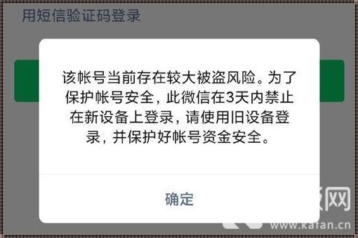 微信网页版禁用了吗？探寻微信政策背后的深意