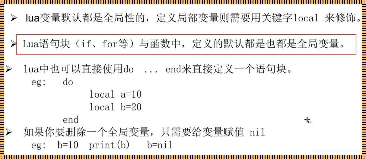 函数内部可以定义全局变量吗？探索编程语言的奥秘