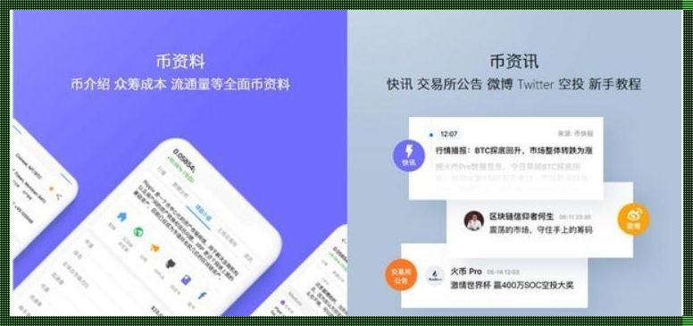 探索mytoken官方网站：开启数字资产新纪元