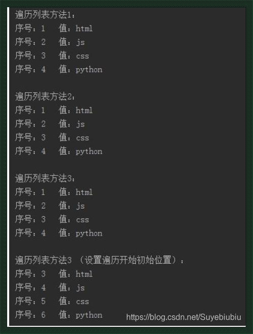 Python 怎么把 List 里面的值取出来