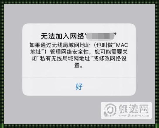 手机为什么连不上wifi了：困扰与反思