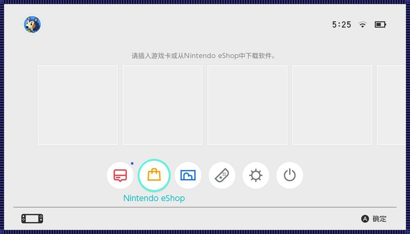 探讨Switch账号合并的公平性与可能性