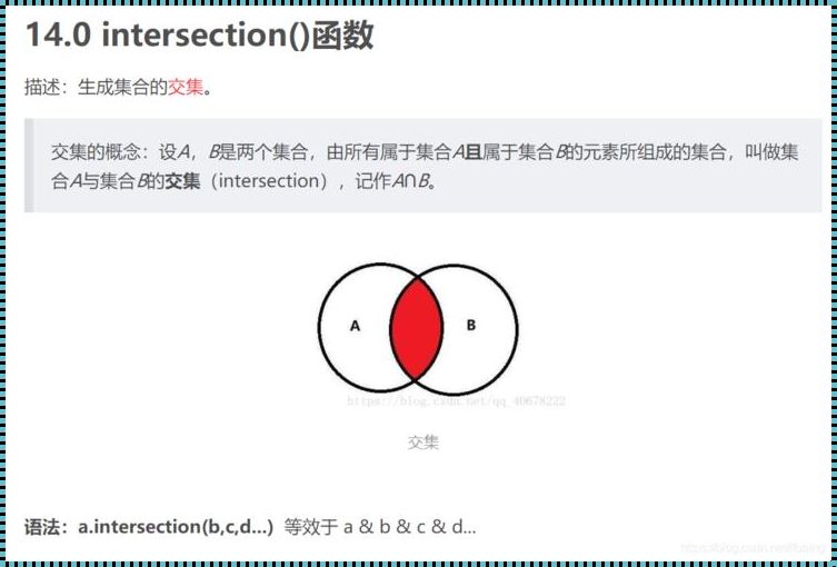 Python集合取元素：探索与解析