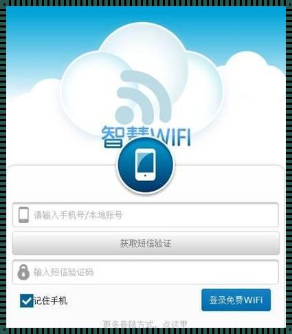 揭开水密码：WiFi管理员登录入口的神秘面纱