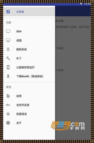 探究手机版Linux模拟器：局面与未来