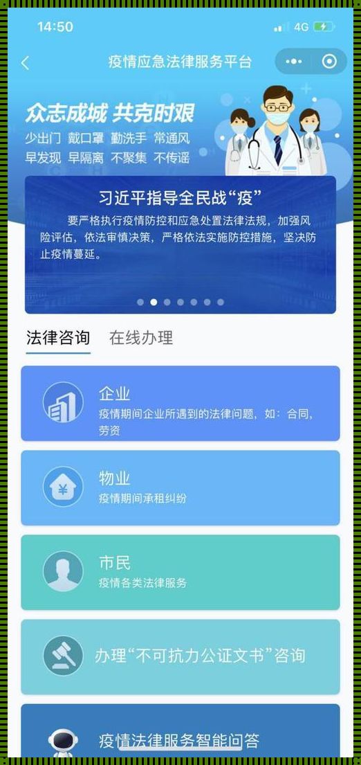 号码识别：腾讯云助力，掌握信息安全