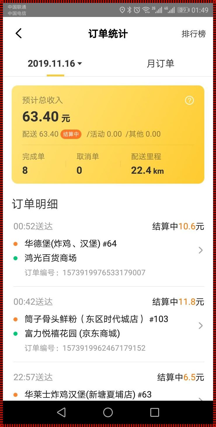 众包如何才能赚更多：揭秘高收入背后的策略