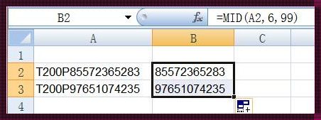 Excel去掉数字后面的字母：一个实用的技巧分享