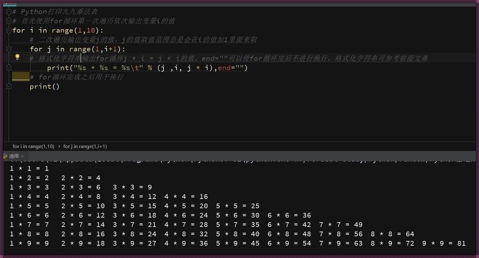 Python乘法代码揭秘：数字背后的情感故事