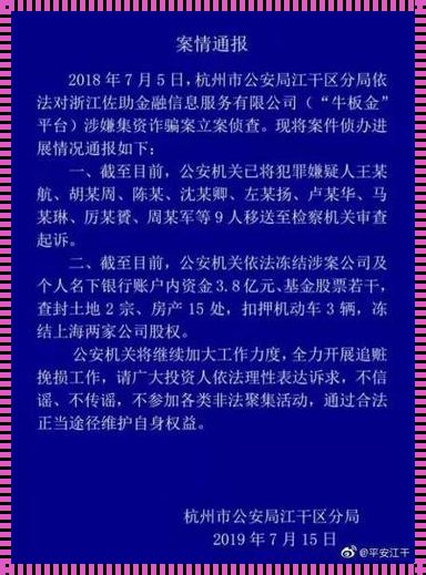 P2P技术人员会判刑吗？揭秘背后真相