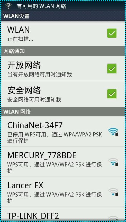 光猫自带的wifi找不到了：探索与解析