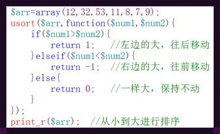 深入探讨PHP常用函数大全：不仅仅是代码的狂欢