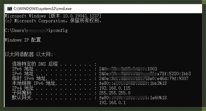 电脑cmd查看ip地址：揭秘网络世界的“身份证”